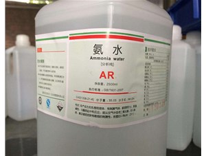 如何看待山西氨水槽上部通蒸汽的情況？鑫順源科貿(mào)