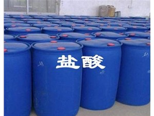 山西鹽酸廠家為您解析稀釋鹽酸應(yīng)該注意哪些問題呢？